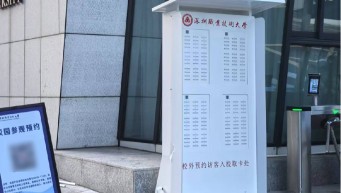 共享访客卡设备，校园访客智能定位卡优选厂家