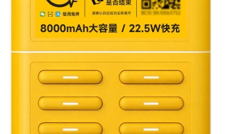 共享充电宝自己做品牌需要多少钱？其实没那么多