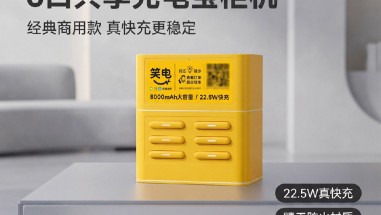 笑电科技共享充电宝怎么样品牌介绍