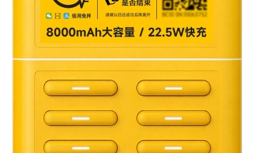 共享充电宝自己做品牌需要多少钱？其实没那么多