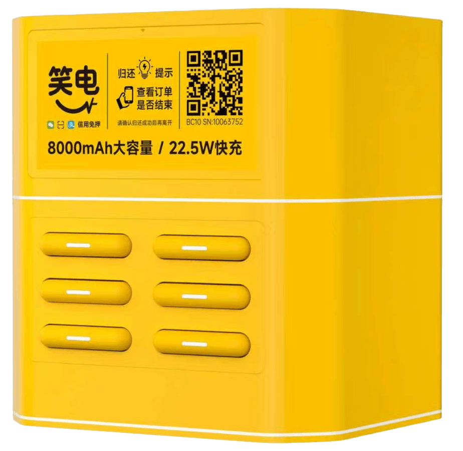 国内共享充电宝OEM厂家哪家好？5大维度筛选值得合作的源头厂家