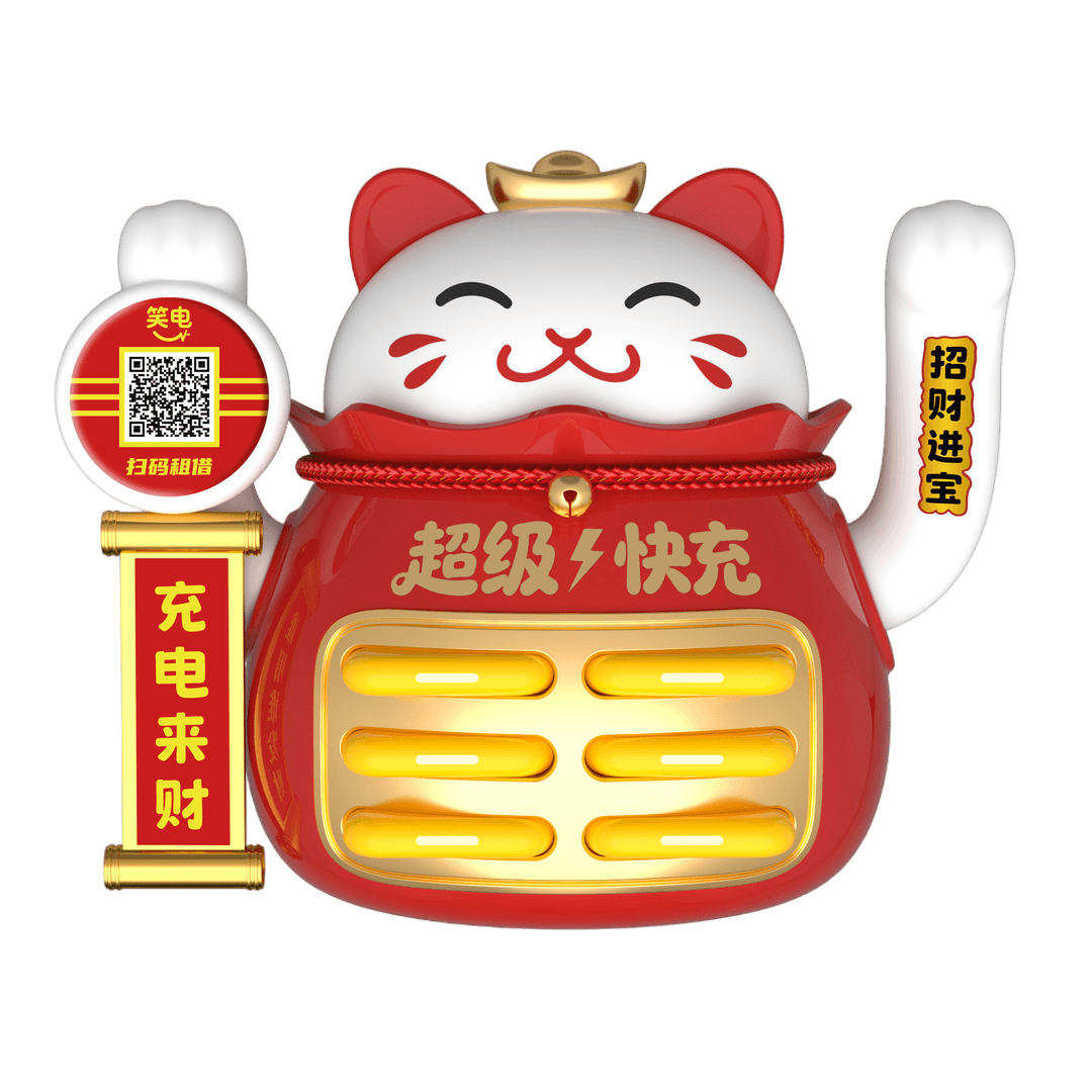 笑电招财猫款实拍图