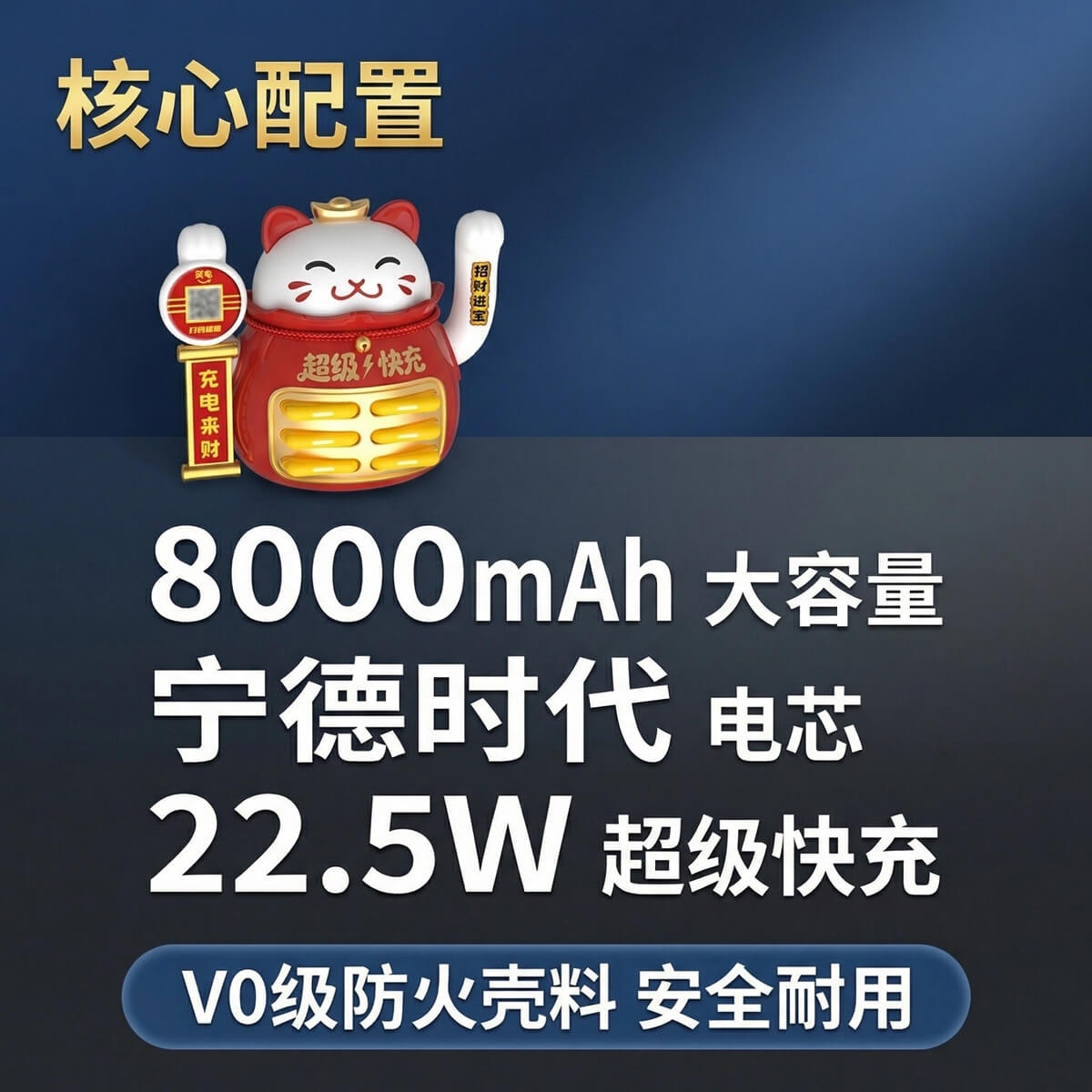 共享充电宝OEM贴牌定制，软件功能可以自己改吗