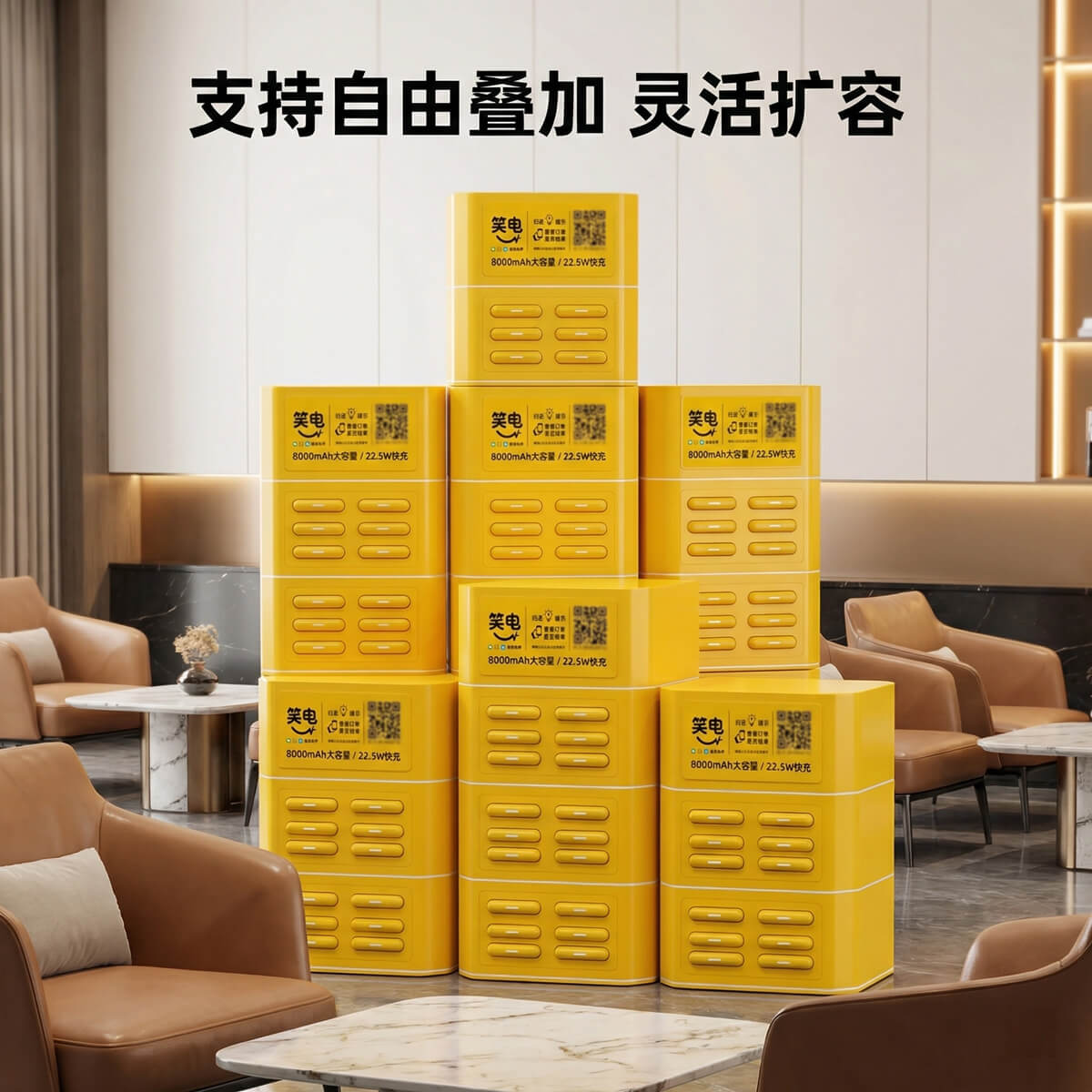 笑电区域保护政策实拍图