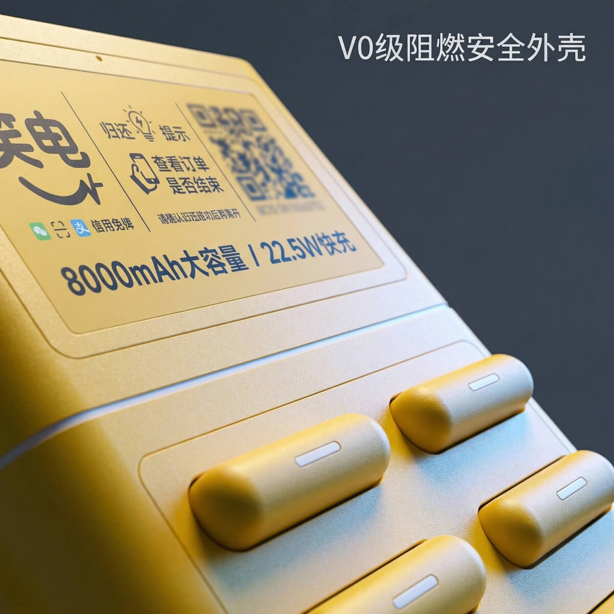 笑电本地市场开发实拍图